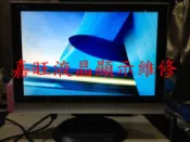 嘉旺液晶螢幕(顯示器)LCD維修 17~22吋,維修費600元起,寬屏二手 HAMOH H360ws　,,19吋 液晶螢幕