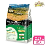 (店+)【藍帶】藍帶無穀濃縮 成犬 2.27kg (羊肉+膠原蔬果)