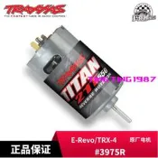 TRAXXAS 原廠電機 Titan 550 21T 14V E-Revo/TRX4 TRX6 #3975R