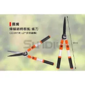 (店+)(燦光五金)鷹嘴 伸縮鋁柄樹剪/園藝剪/樹枝剪(伸縮60-81cm)省力(2228TW-LZ)分段齒輪