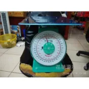 【花蓮源利】台灣製 建中牌 指針式自動磅秤 指針秤 自動秤 21 60KG 100 120 150 KG