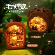 毛絨玩具diy手工小屋組裝 微縮模型房子 生日禮物送女生  毛絨玩具DIY  袖珍屋材料包  DIY擺件 可愛禮物