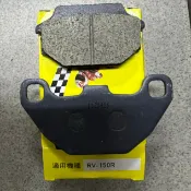 『全新品』【HC 鴻奇】RV150-R 碟煞皮 GP125 新名流 瘦迪爵 胖迪爵 CUE125 單缸煞車皮