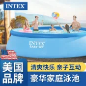 協貿國際日用品生活12館 intex充氣游泳池兒童家用加厚室內超大戶外大型小孩嬰兒泳池大人