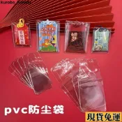 ✨桃園出貨✨ 福袋禦守包裝袋香包防塵套防水保護套透明 加厚 軟塑料袋PVC膠套平安符袋 香包 刺繡包 平安福袋 JWID