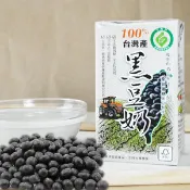 【新北市農會真情食品館】100%台灣產黑豆奶-有糖(250ml*24瓶/箱)★產銷履歷★【農會牌】