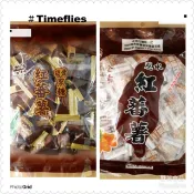 【附蝦皮發票】脫水紅蕃薯/碳烤黑糖蕃薯