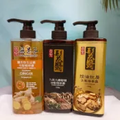 古寶玫瑰🌹沐浴露600g 古寶無患子髮翳淨髮精華露 九蒸九曝 控油抗屑 薑萃草本滋養550g