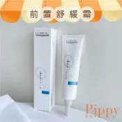皮皮屋🎈現貨 隔日到.ᐟ.ᐟ  萊雅 LOREAL 前置舒緩霜 頭皮隔離 染髮 燙髮 頭皮防護 頭皮隔離 ｜台灣公司貨