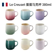 Le Creuset 蛋蛋馬克杯 馬克杯 咖啡杯 陶瓷杯 質感杯子 茶杯 杯子 送禮 380ml 現貨 [美學生活]