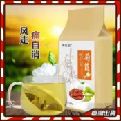 譙韻堂 菊苣梔子茶 160克葛根  160/40袋 菊苣梔子茶