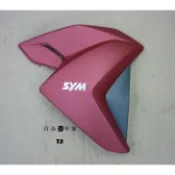 【少年家】SYM 三陽 原廠 BAA 野狼T2 側蓋 左 右 消光紅 消光藍 黑 黃 右前擋板總成