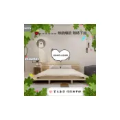 (店+)❤免運❤實木床架 地鋪木板床 單人加大床 雙人床 日式榻榻米 實木床 簡易床架 排骨架 北歐民宿 床架 床
