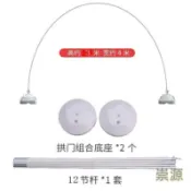 💥【免運】結婚典禮開業慶典氣球拱門支架配件