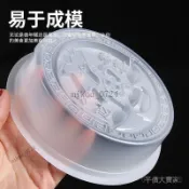 🎇免運特價✨福字年糕蒸模PP果凍甜果年糕模具福字吸塑盒馬蹄糕甜粿蘿蔔糕模具#免運
