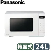 北霸天 Panasonic 國際牌 24L 燒烤微波爐 NN-GT35NW