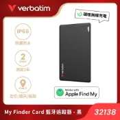 Verbatim 威寶 MyFinder Card 藍牙追蹤器 防丟器 1入裝 黑色 MYFCR-1B - 32138