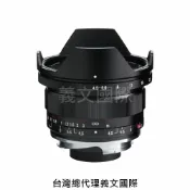 馬克攝影器材專賣店 福倫達專賣店:Voigtlander 15mm F4.5 ASPH III VM(Leica,M6,M8,M9,M10,Bessa,GXR,R2A,R3A)