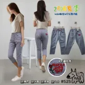 W.S.N 🇰🇷 微笑妞 韓國NTG商品 2026夏季 狗牌褲#525 縮緊腰圍 側袋車紅線 休閑褲 卡其褲 七分褲