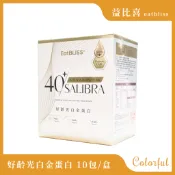 免運 原廠正貨 益比喜 eatbliss 好齡光白金蛋白 白金健體素／好齡光白金蛋白 大豆異黃酮PLUS 10包/盒