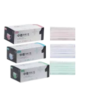 微笑藥局 CSD 中衛 第一級 成人醫療口罩 50入 (藍色/綠色/粉色)