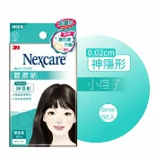 屈臣氏Watsons 3M 荳痘貼神隱形-小痘60入包