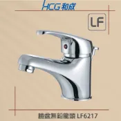 【HCG 和成牌/原廠保固】實體店面 LF6217 臉盆龍頭 無鉛龍頭 單孔臉盆適用 省水龍頭 含P管落水頭拉桿 免運