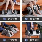 金凱倫腿部按摩器腳底按摩足療機足部按摩儀瘦腿神器全自動揉捏