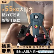 優選免運 夾腿器 辦公室運動器材 凱格爾訓練器 靜音夾腿器 居家健身器材 大腿內側訓練器 可調阻力夾腿器 懶人瘦腿器