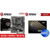 MSI 微星 〈限時〉A520M-A PRO M-ATX主機板+SPATIUM S270 480GB 2.5吋 SATA SSD