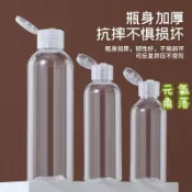 限時下殺🔥洗髮水沐浴露擠壓瓶補水乳化妝品旅行分裝瓶小樣透明翻蓋瓶擠壓瓶