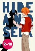 代購屋｜同人誌（7855-6）星光少男『HIDE AND SEEK』窪 のぼせた