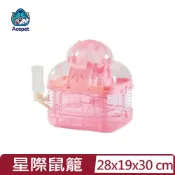 ACEPET 愛思沛 - 星際鼠籠 (藍.粉.紫.綠.橘) (733)