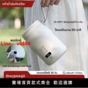 臻選名品 【台灣公司 可開發票】可攜式燒水杯小型電煮壺外帶USB電熱水杯迷你電燉杯恒溫嬰兒調乳器