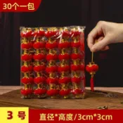 🍅臺灣出貨🍅防水植絨小紅燈籠戶外掛飾盆景喜慶室內裝飾掛件結婚佈置大門室外