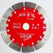 購滿199出貨 168開槽王機金剛石125切割片 156開槽片 133加厚開槽160牆槽混凝土 【可開發票】