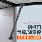 【臺灣出貨】鋁框門 氣撐 20玻璃門 液壓桿 支撐杆上翻門 櫥櫃 窄框 二折杆 極簡 隨意停