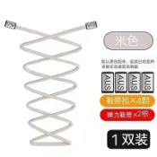 ⭐臺灣有貨⭐免運⭐鞋帶懶人免繫鞋帶繩彈力男款板鞋黑白色鬆緊女不用系固定半圓鞋帶