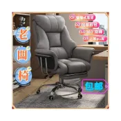 (店+)免運 老闆椅 電腦椅 電競椅 董事長椅 懶人沙發椅 懶人椅 旋轉沙發椅 懶人沙發 可躺舒適久坐 學習 辦公椅
