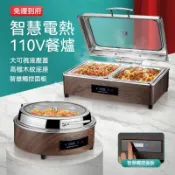免運 110V 高級感布菲爐 400W自助餐鍋 可視化保溫台 旋鈕調溫 不鏽鋼 隔水加熱餐爐 商用快餐臺 控溫食堂菜臺