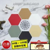 禪繞畫紙磚六邊形空白繪畫練習紙初學者手繪小卡片插畫迷你曼陀羅