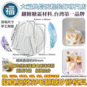 【擬真細緻羽毛矽膠模】使用在蛋糕裝飾翻糖霜餅乾蛋白粉預拌粉泰勒粉蕾絲粉愛素糖珠光粉噴霧金漆食用色素12色膏巧克力色粉