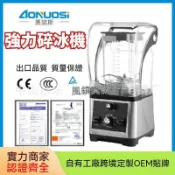 🔥【新品上市】110V 奶茶店設備商用沙冰機 隔音帶罩 降噪 自動碎冰機 全自動刨冰機 商用刨冰機 韓國雪花冰機