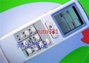 【是賣第二張圖-免設定】CORONA冷氣遙控器 可樂娜冷氣遙控器 CORONA分離式冷氣遙控器 可樂娜分離式冷氣遙控器