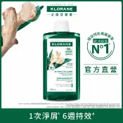 屈臣氏Watsons 蔻蘿蘭極淨抗屑洗髮精400ml