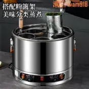華潤城百貨 【店長推薦】不鏽鋼多功能煮麵爐煮麵桶商用麵館餃子鍋滷肉煲湯麻辣燙關東煮爐