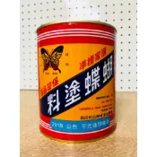 蝴蝶牌 通用噴漆  201B平光白色 1立裝(1公升) 國豐