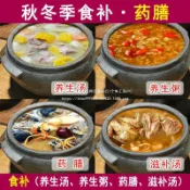全球選品1館 生活百貨 馬鈴薯粉砂鍋高溫馬鈴薯粉砂鍋米線小吃老式陶瓷土砂鍋明火米線砂夢域