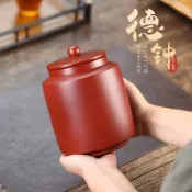 🚀台灣出貨🚀紫砂茶葉罐大號 一斤裝陶瓷密封罐 防潮醒茶罐 中式普洱茶儲存茶倉家用收納罐