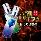 【老司機帶路】💙HPPL熱感水性潤滑液 130 ml   蘆薈超滑按摩液KY杜蕾斯岡本情趣潤滑自慰高潮激情滑動